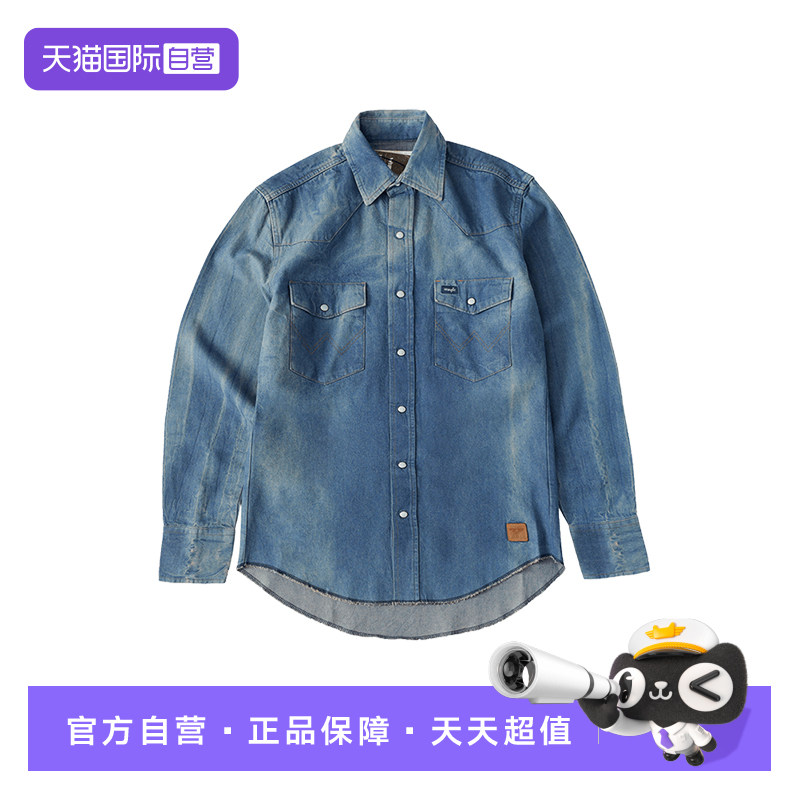 【自营】Wrangler/威格x The Last of US联名款水洗做旧牛仔衬衫