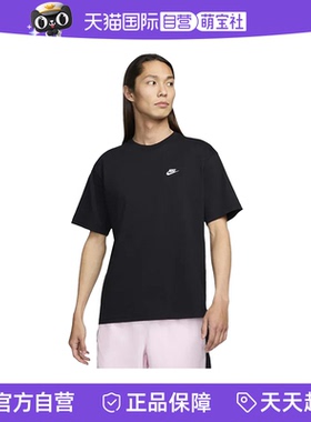 【自营】NIKE耐克男子短袖夏新款宽松休闲运动圆领T恤FV0376-010