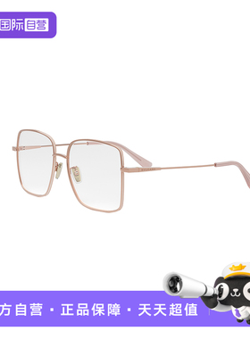 【自营】BVLGARI宝格丽光学眼镜架超轻镜架全框近视眼镜框 50039F