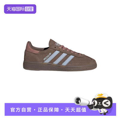 【自营】adidas阿迪达斯三叶草女HANDBALL SPEZIAL德训鞋IH1503