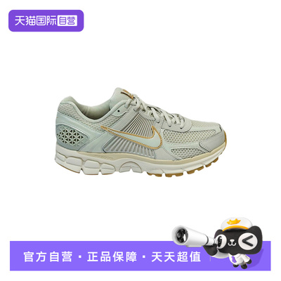 【自营】Nike耐克女迈柔Vomero 5复古老爹鞋缓震跑步鞋IB8929-003