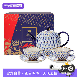 【自营】Lomonosov俄皇 钴蓝网纹描金茶杯杯碟双人加茶壶礼盒装