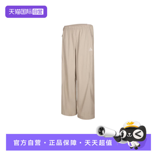【自营】NIKE耐克长裤女户外运动裤宽松休闲梭织直筒裤IM4295-236