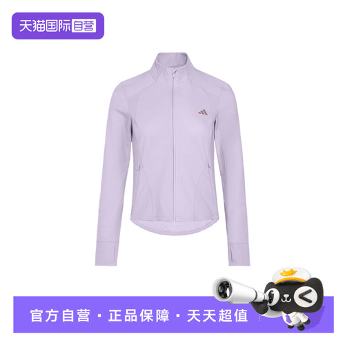 【自营】adidas阿迪达斯凉感运动修身短款外套女织夹克 KH2676