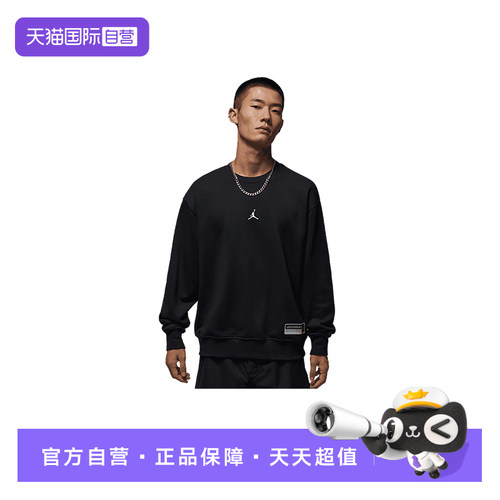 【自营】耐克卫衣男休闲宽松印花针织圆领套头衫IO7830-010