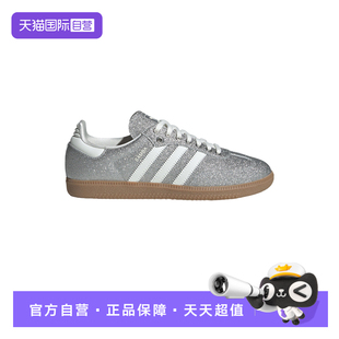 百搭运动休闲鞋 adidas阿迪达斯三叶草女子时尚 KI6264 自营