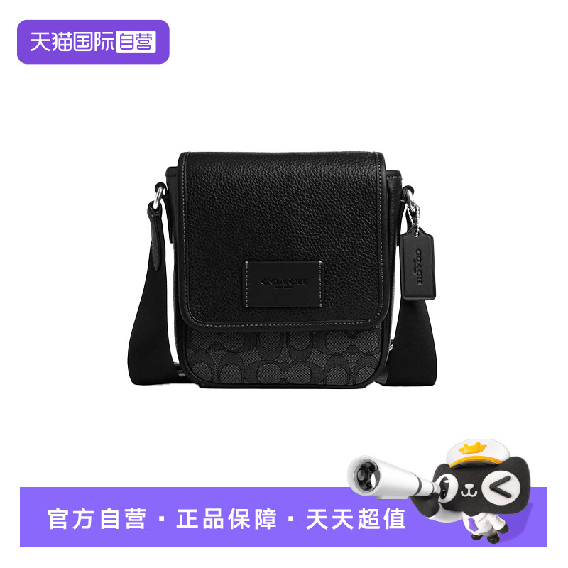 【自营】COACH/蔻驰男士单肩斜挎翻盖包老花斜挎包相机包 CAT13
