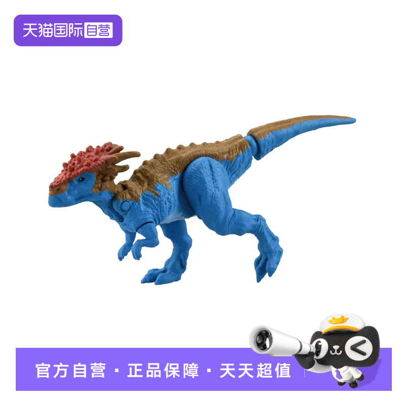 【自营】TOMY多美安利亚仿真动物模型儿童认知男玩具龙王龙914761