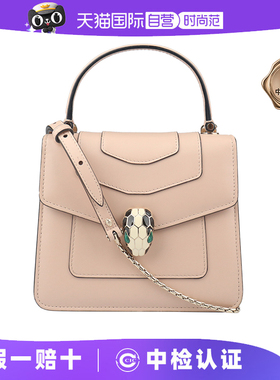 【自营】中古9新宝格丽SERPENTI FOREVER 手提裸牛皮斜挎二手包包