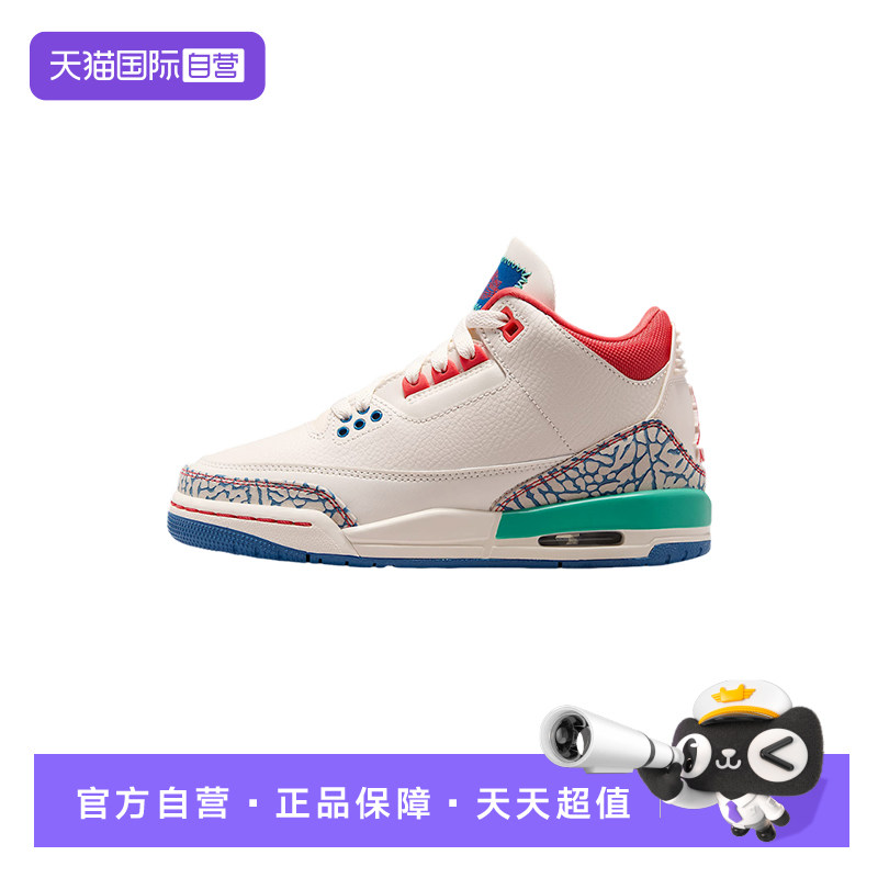【自营】NIKE耐克大童鞋女鞋高帮AJ3运动篮球鞋  IO2076-100