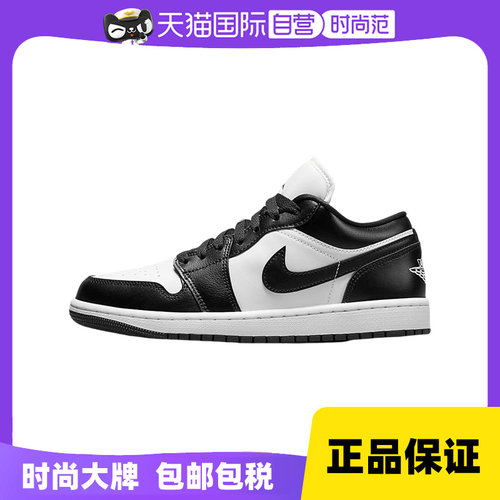 休闲鞋