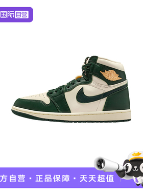 【自营】耐克女子平底AJ1复刻休闲鞋高帮缓震运动鞋FD2596-101