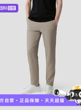 【自营】STIM直筒速干裤男 梭织冰丝长裤 轻薄透气防晒运动长裤