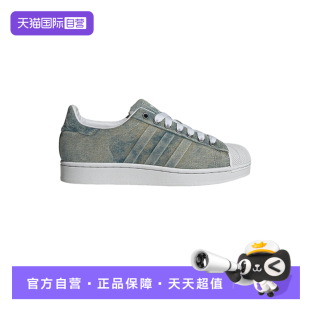 【自营】adidas阿迪达斯男女同款运动休闲鞋中性贝壳头板鞋JQ3239