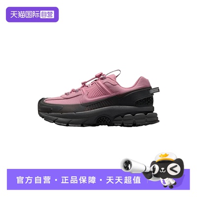 【自营】Nike耐克女鞋黑粉色户外运动鞋复古老爹鞋HQ2181-003
