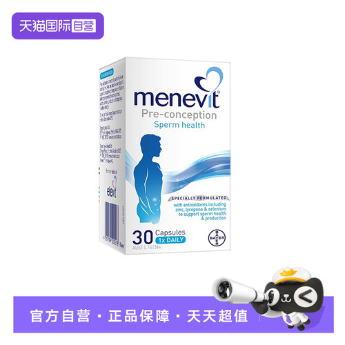 【自营】澳洲Menevit爱乐维男士备孕复合维生素30粒叶酸