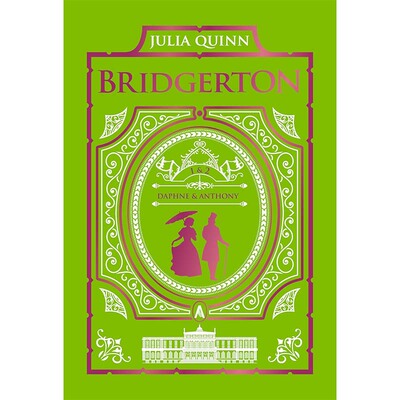 【自营】预售 布里奇顿家族豪华收藏版 名门韵事1 Bridgerton Collectors Edition 英文原版 Julia Quinn 爱情小说