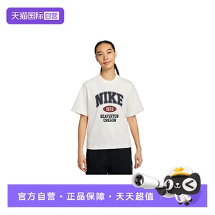 【自营】Nike耐克短袖女休闲宽松图案印花运动棉T恤IH0825-133