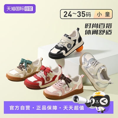 TARANIS/泰兰尼斯春夏新款板鞋
