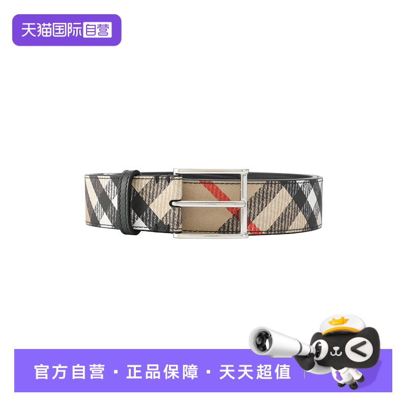BURBERRY/博柏利牛皮革时尚腰带