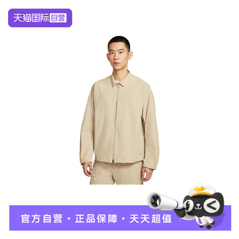 【自营】NIKE耐克24.7男子立领外套卡其色针织运动夹克IF2868-253