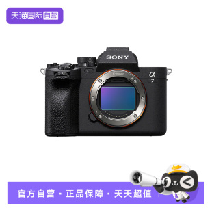 高清直播全画幅微单数码 索尼A7M4 国行Sony 相机机身 自营
