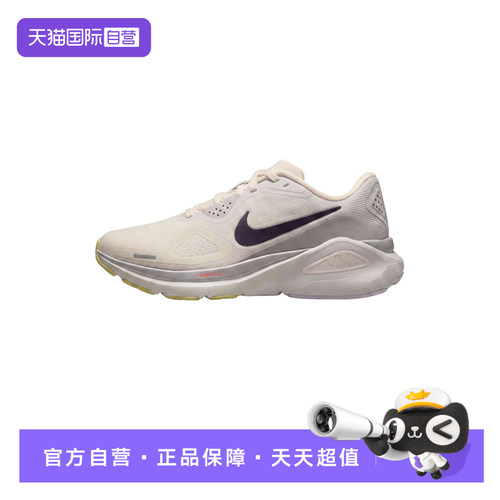 【自营】NIKE耐克女鞋STRUCTURE 26稳定支撑缓震跑步鞋IX5013-155