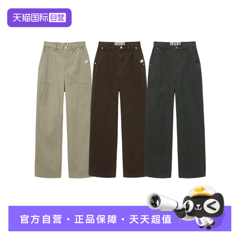 【自营】SATUR ARCHIVE2025秋季半宽松垂坠显瘦百搭复古工装长裤