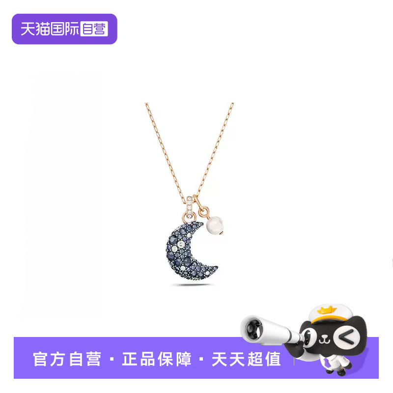 Swarovski/施华洛世奇链坠项链