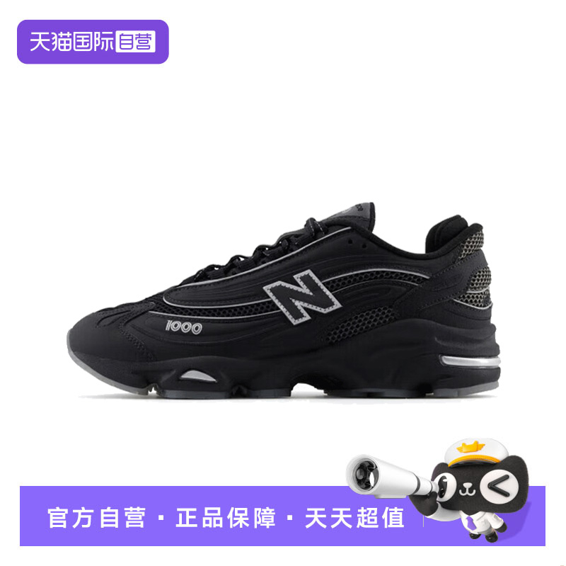【自营】New Balance男鞋潮流时尚运动休闲鞋轻便跑步鞋M1000LNY