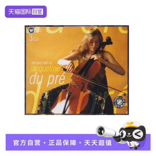 3张CD碟片 原装进口 正版珍藏