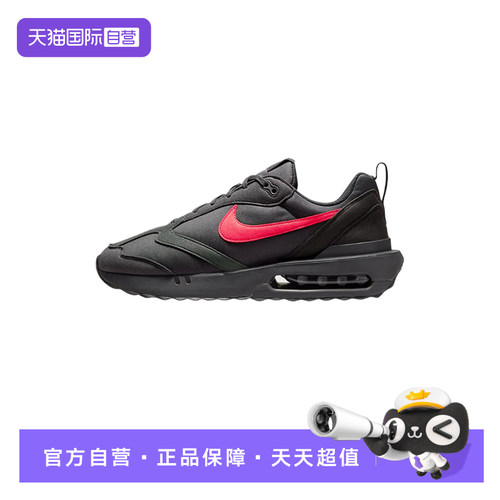 【自营】NIKE耐克男子AIR MAX DAWN运动鞋时尚休闲鞋DR8618-001