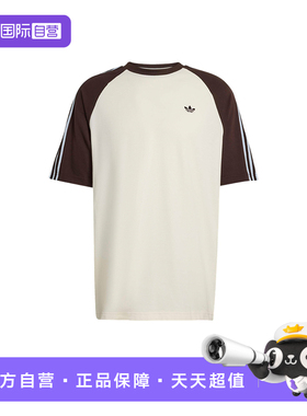 【自营】adidas阿迪达斯三叶草Britcore半袖男短袖T恤 HZ3830