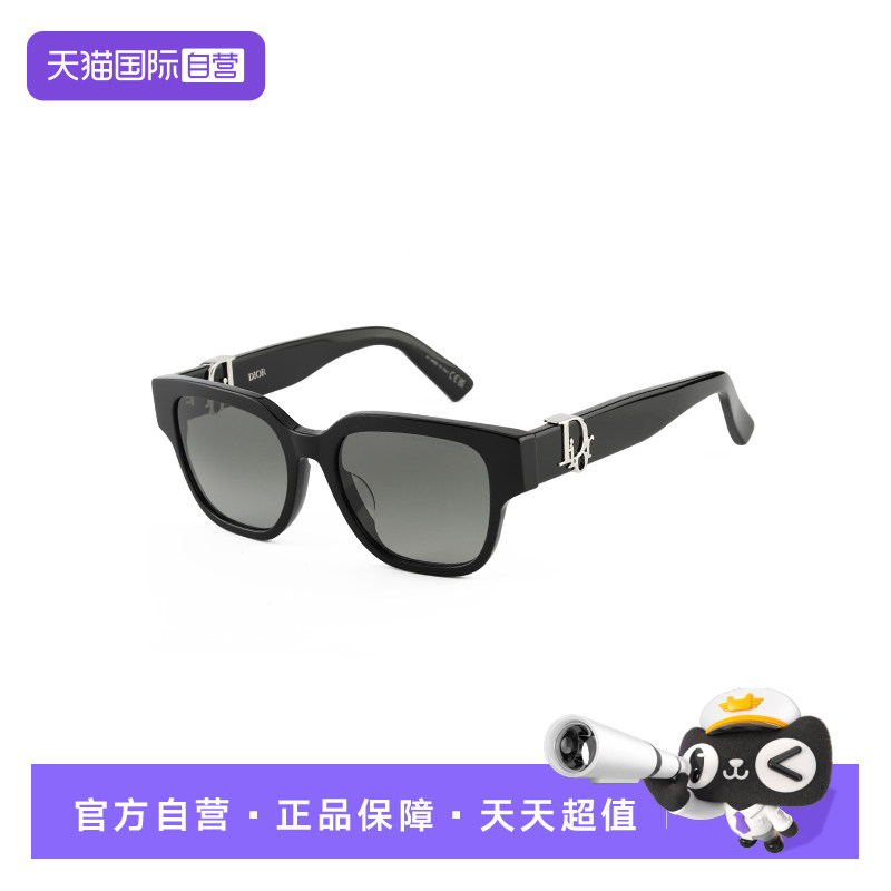 【自营】DIOR迪奥墨镜明星同款太阳镜高级感防晒DIOR OBLIQUE S1F