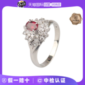 自营 中古95新日本进口商品椭圆形切工红宝石钻石戒指铂金55号