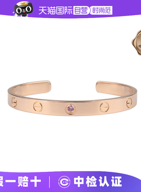 【自营】中古95新Cartier(卡地亚)LOVE开口手镯镶嵌1颗粉蓝
