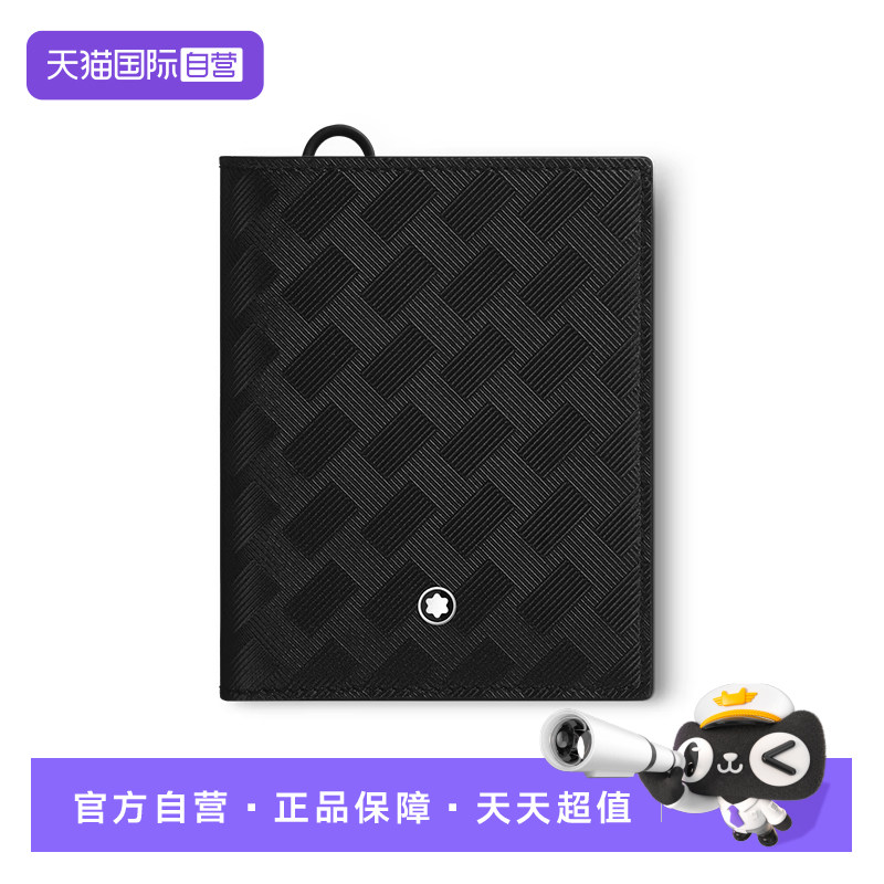 Montblanc/万宝龙男性上午简约