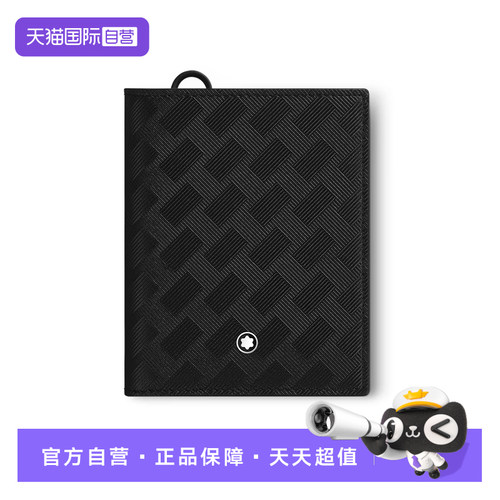 Montblanc/万宝龙男性上午简约