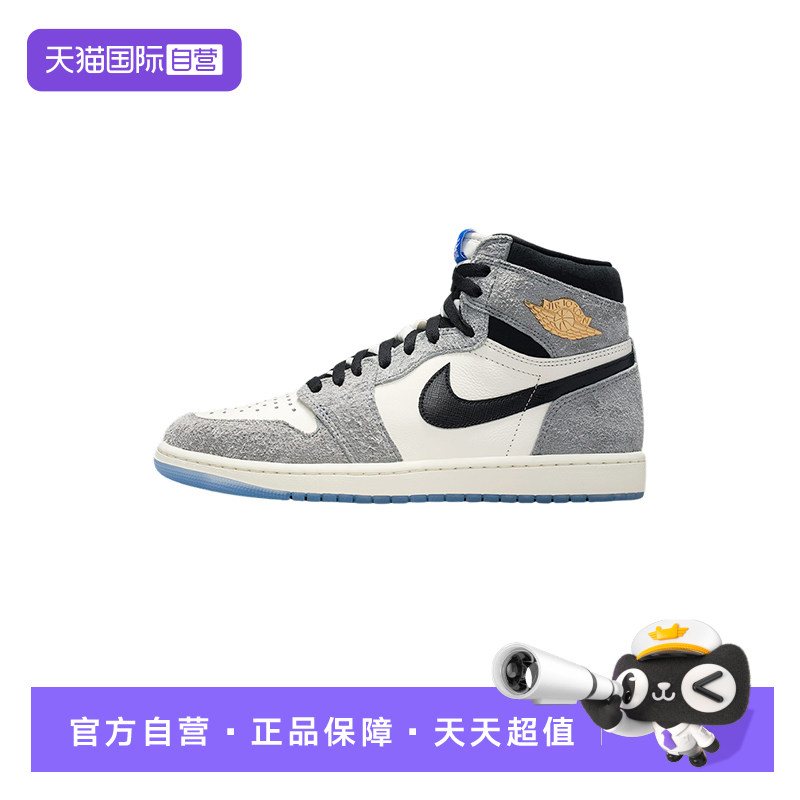 【自营】耐克JORDAN男子AJ1复刻休闲鞋轻便高帮运动鞋DZ5485-003