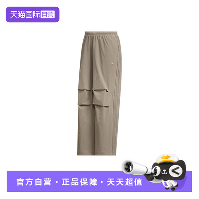 【自营】阿迪达斯男梭织宽松阔腿运动伞兵裤休闲卫裤长裤 IA7505