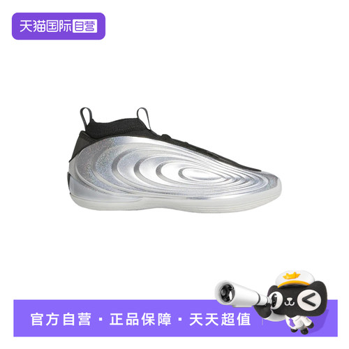 【自营】Adidas阿迪达斯哈登10代HARDEN VOLUME 实战篮球鞋KJ1454