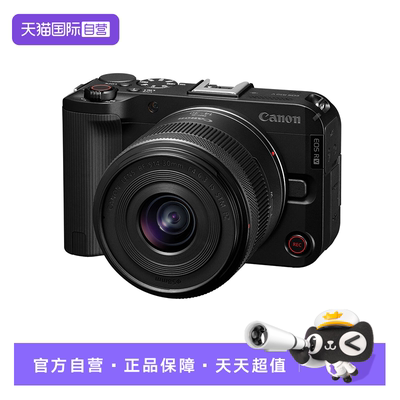 佳能R50V微单视频相机