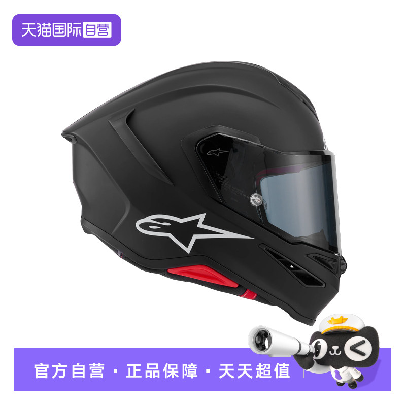 【自营】a星摩托车骑行头盔S-R7防摔专业机车头盔