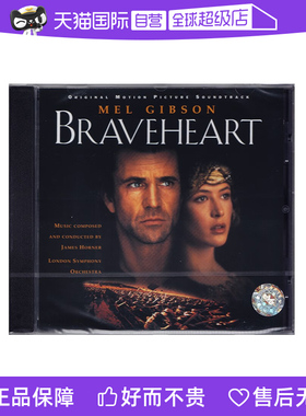 【自营】正版CD 勇敢的心 Braveheart 经典电影原声 音乐歌曲 OST