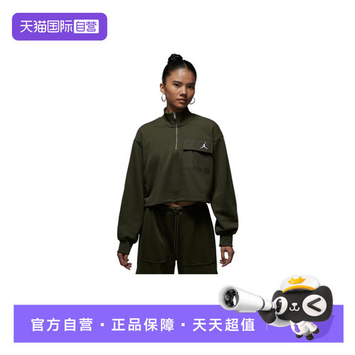 【自营】NIKE耐克女子半开拉链短款运动休闲套头衫卫衣IF1070-325