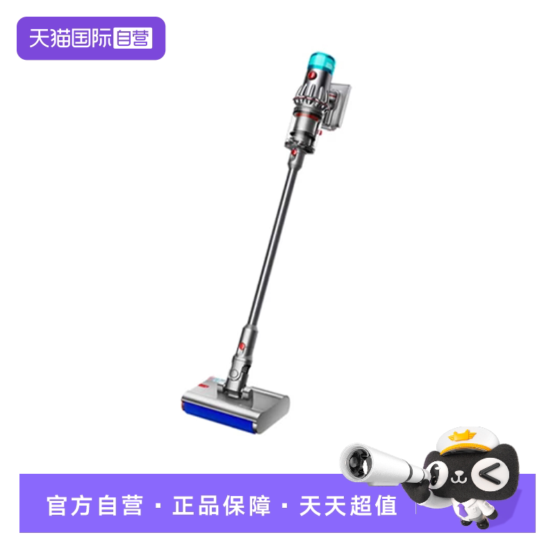 【自营】【日版】DysonV12s OriginSubmarine SV49SU吸尘器洗地机