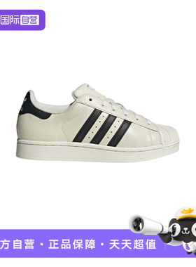 【自营】adidas阿迪达斯三叶草女子时尚百搭运动白鞋休闲鞋JS4013