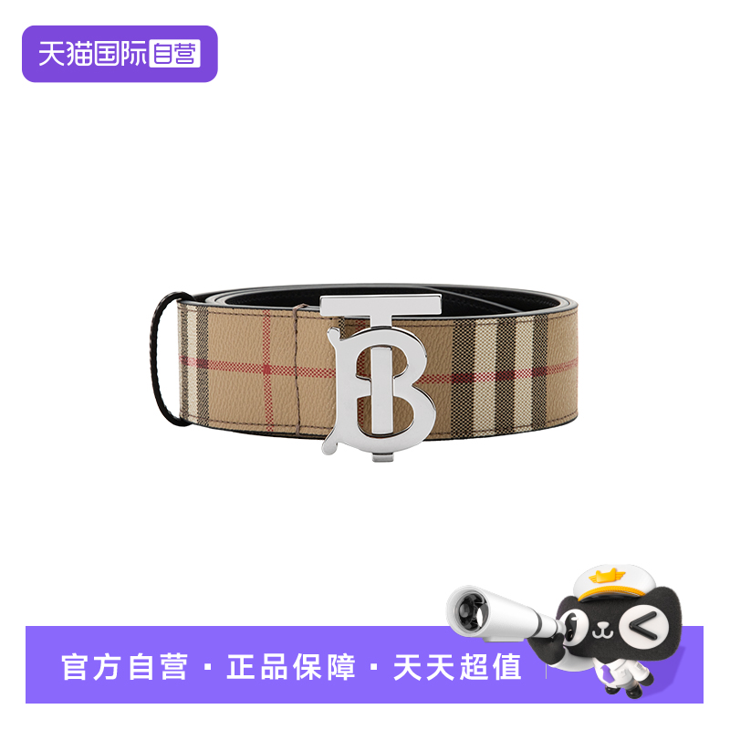 BURBERRY/博柏利格子时尚腰带