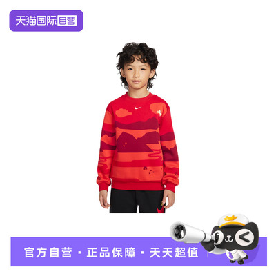 【自营】NIKE耐克红色卫衣男女童马年大童加绒运动衫IQ3930-657