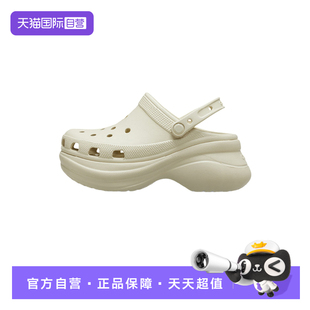 【自营】Crocs卡骆驰女鞋小鲸鱼洞洞鞋厚底增高凉鞋206302-2Y2